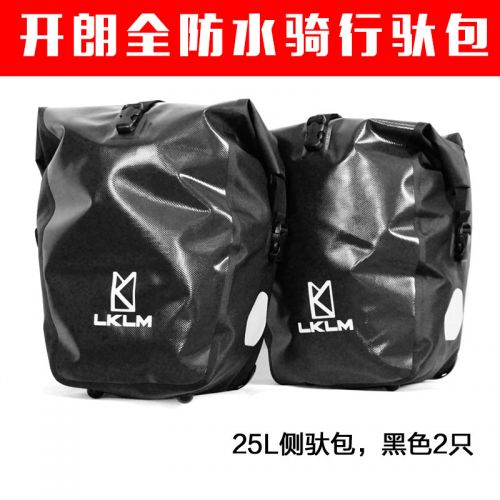 Sacoche pour vélo mixte LKLM - Ref 2214064