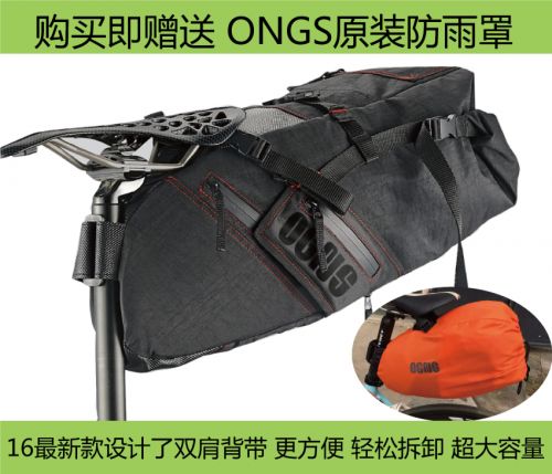 Sacoche pour vélo mixte OGNS - Ref 2214092