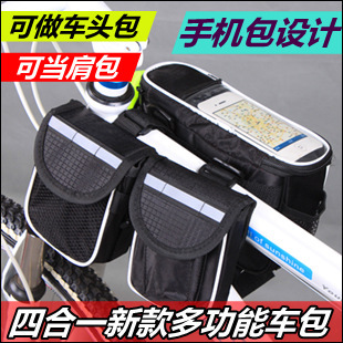 Sacoche pour vélo mixte - Ref 2214096