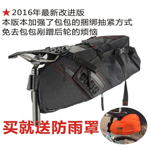 Sacoche pour vélo mixte OGNS - Ref 2214292
