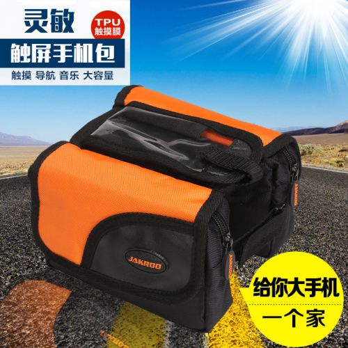 Sacoche pour vélo JAKROO - Ref 2214458