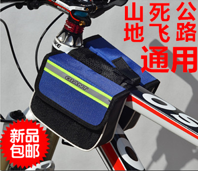 Sacoche pour vélo - Ref 2214490