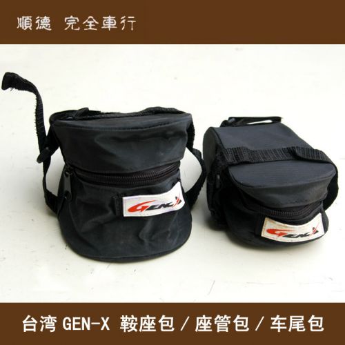 Sacoche pour vélo mixte - Ref 2214659