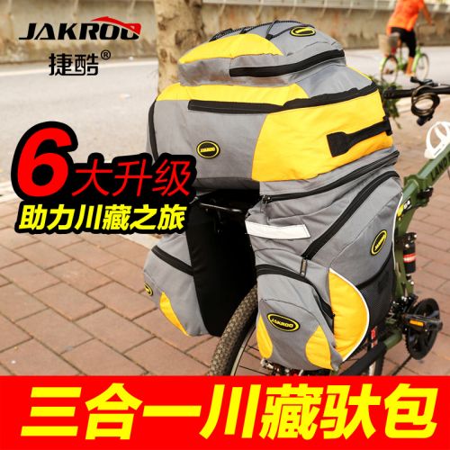 Sacoche pour vélo JAKROO - Ref 2214733
