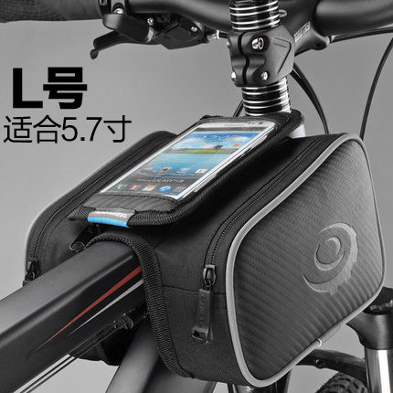Sacoche pour vélo mixte - Ref 2214811