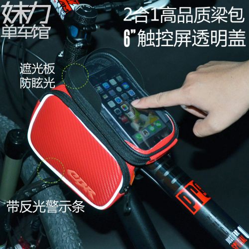 Sacoche pour vélo - Ref 2214832