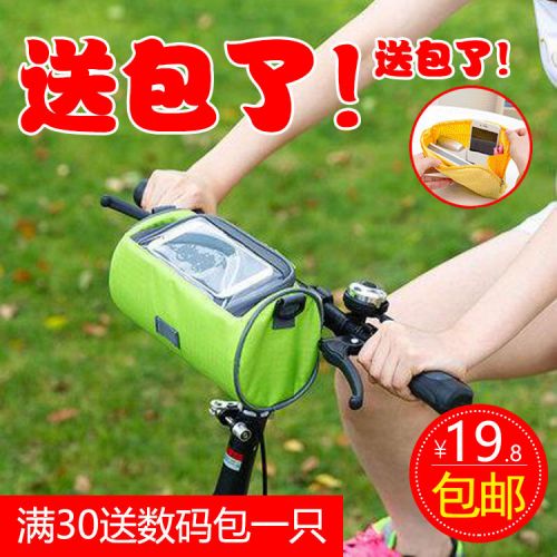 Sacoche pour vélo - Ref 2214869