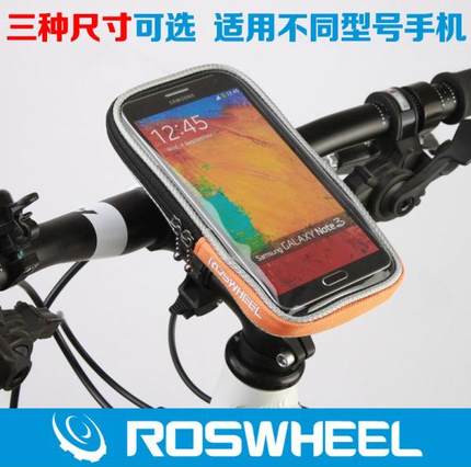 Sacoche pour vélo mixte ROSWHEEL - Ref 2214904