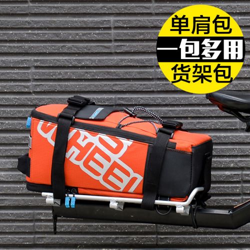 Sacoche pour vélo mixte ROSWHEEL - Ref 2215018