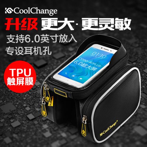 Sacoche pour vélo mixte COOLCHANGE - Ref 2215059