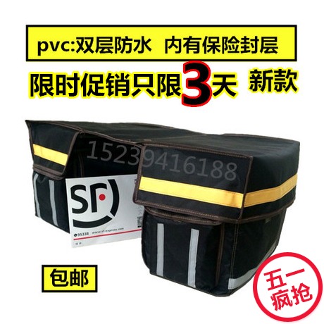 Sacoche pour vélo - Ref 2215072