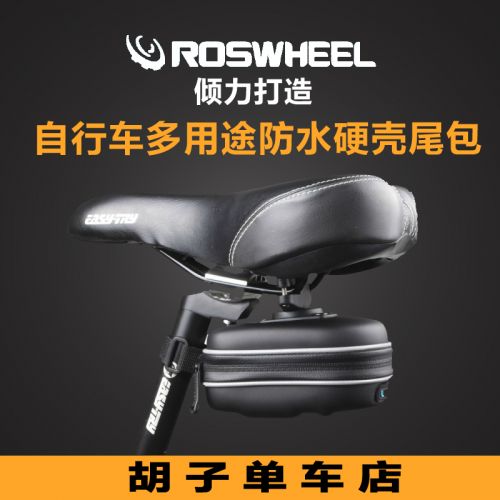 Sacoche pour vélo mixte ROSWHEEL - Ref 2215098