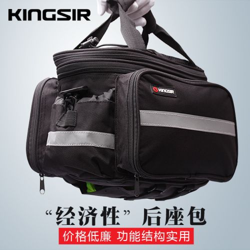 Sacoche pour vélo mixte KINGSIR - Ref 2215169