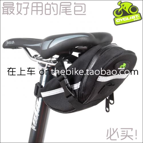Sacoche pour vélo CYCLIST - Ref 2215254