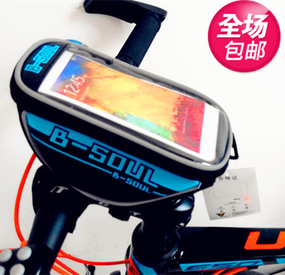 Sacoche pour vélo - Ref 2215351