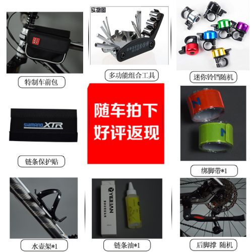 Sacoche pour vélo mixte - Ref 2215450