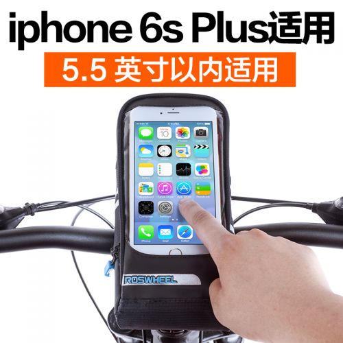 Sacoche pour vélo ROSWHEEL - Ref 2215476