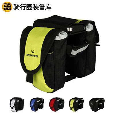 Sacoche pour vélo ROSWHEEL - Ref 2215510