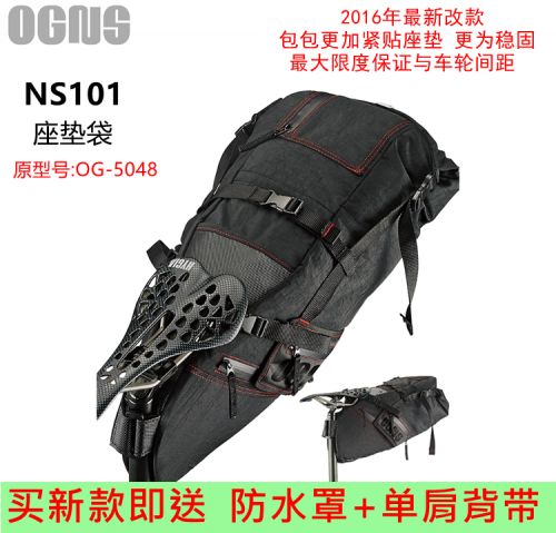 Sacoche pour vélo mixte OGNS - Ref 2215525