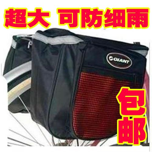 Sacoche pour vélo GIANT - Ref 2215528
