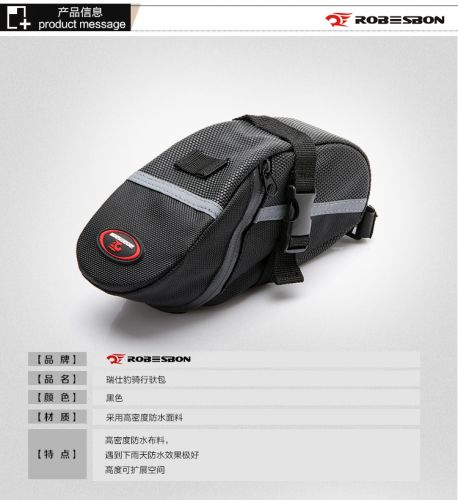 Sacoche pour vélo - Ref 2215754