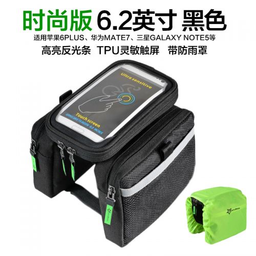 Sacoche pour vélo ROCKBROS - Ref 2215788