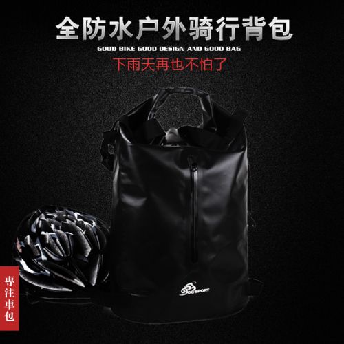 Sacoche pour vélo mixte RHINOWALK - Ref 2215797