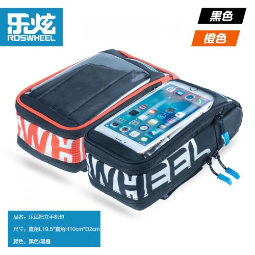 Sacoche pour vélo mixte ROSWHEEL - Ref 2216039