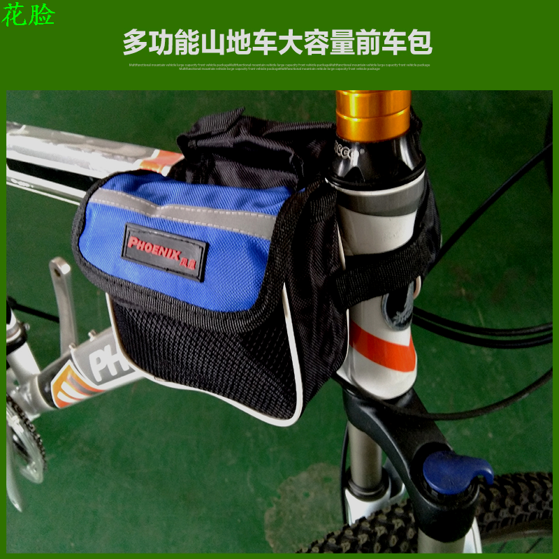 Sacoche pour vélo mixte PHOENIX - Ref 2216065