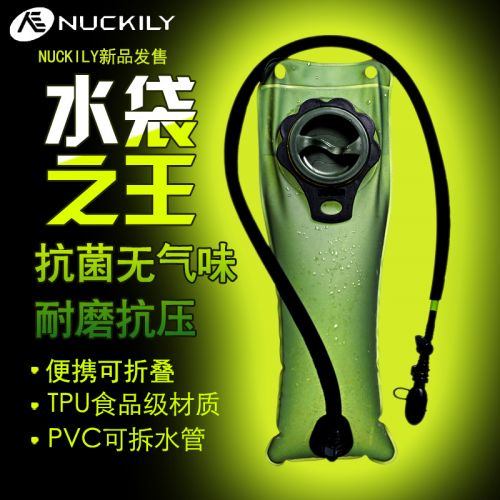 Sacoche pour vélo mixte NUCKILY - Ref 2216113