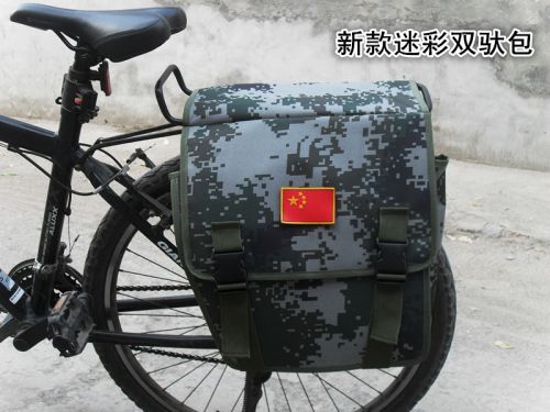 Sacoche pour vélo mixte - Ref 2216134