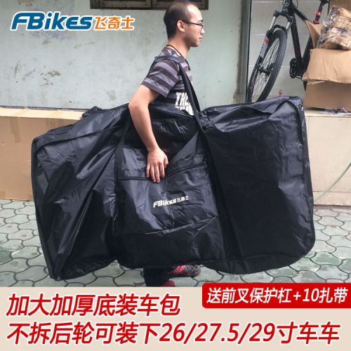 Sacoche pour vélo FREEDOMBIKES - Ref 2216150