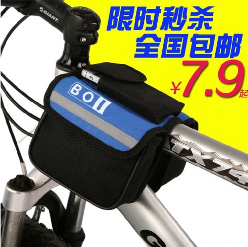 Sacoche pour vélo mixte AISOGN - Ref 2216178