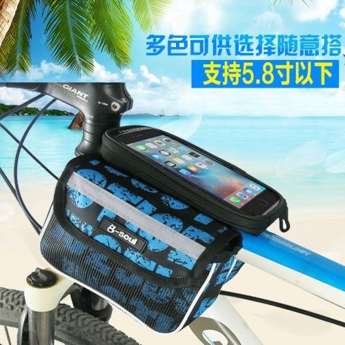 Sacoche pour vélo mixte BSOUL - Ref 2216204