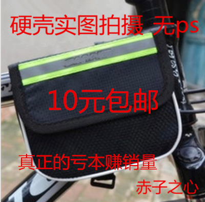 Sacoche pour vélo - Ref 2216214