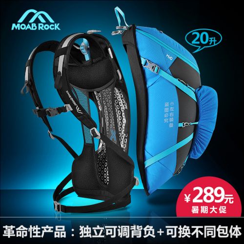 Sacoche pour vélo MOABROCK - Ref 2216248