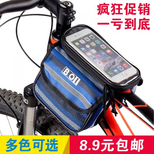 Sacoche pour vélo mixte ROSWHEEL - Ref 2216251