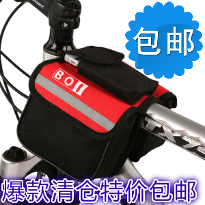 Sacoche pour vélo - Ref 2216278