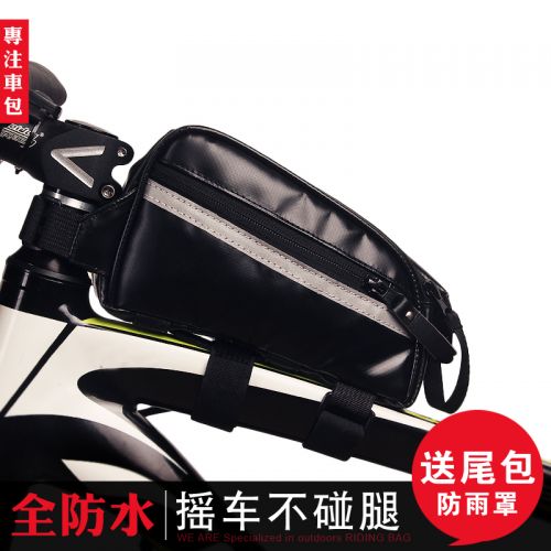Sacoche pour vélo mixte RHINOWALK - Ref 2216319