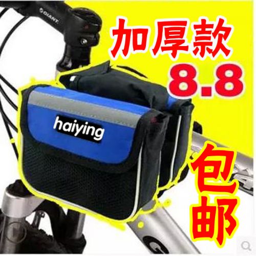 Sacoche pour vélo HAIYING - Ref 2216340