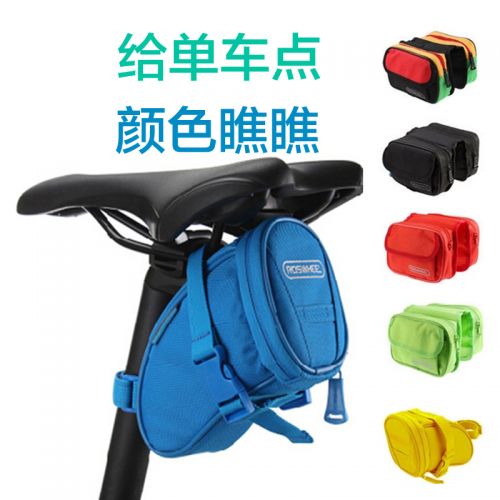 Sacoche pour vélo mixte ROSWHEEL - Ref 2216350