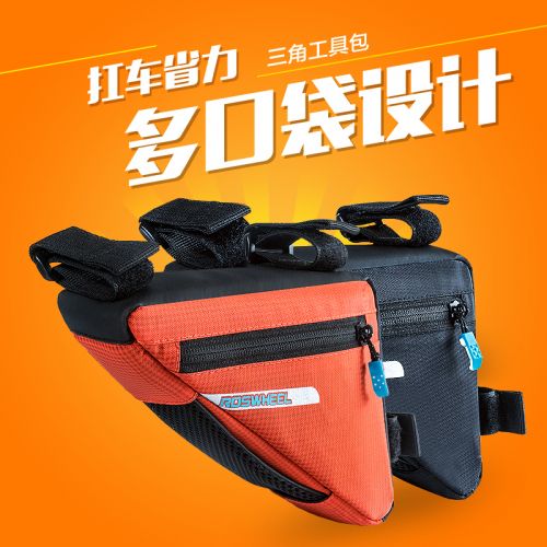 Sacoche pour vélo mixte ROSWHEEL - Ref 2216403