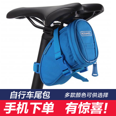 Sacoche pour vélo mixte ROSWHEEL - Ref 2216456