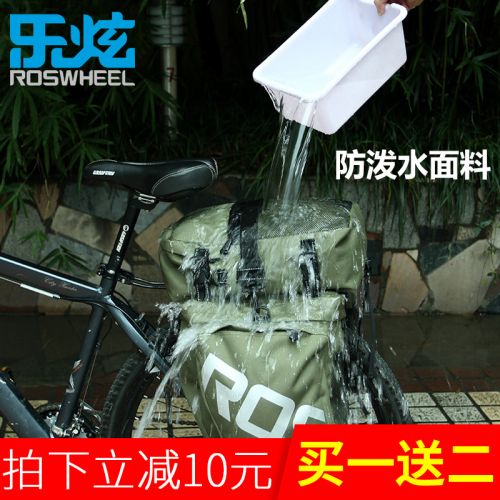 Sacoche pour vélo mixte ROSWHEEL - Ref 2216567