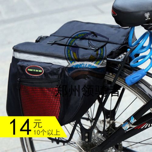 Sacoche pour vélo - Ref 2216628