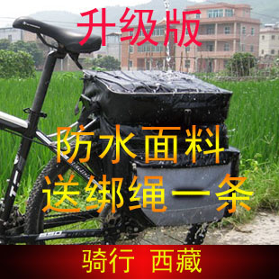 Sacoche pour vélo - Ref 2216676