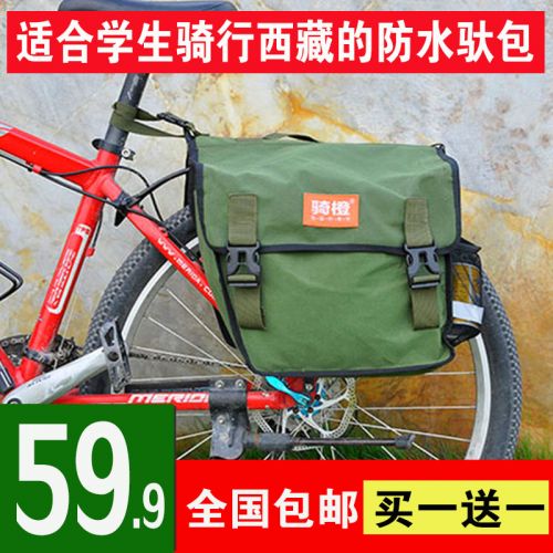 Sacoche pour vélo mixte - Ref 2216694
