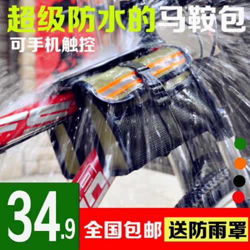 Sacoche pour vélo mixte - Ref 2216699
