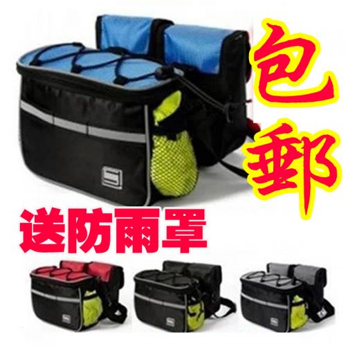 Sacoche pour vélo HAIYING - Ref 2216702