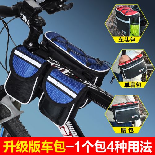 Sacoche pour vélo ACACIA - Ref 2216709